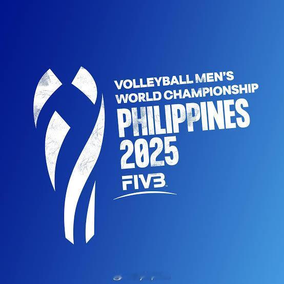 【男排世锦赛今日赛程对阵】2025年男排世锦赛9月17日马尼拉，2025年男排