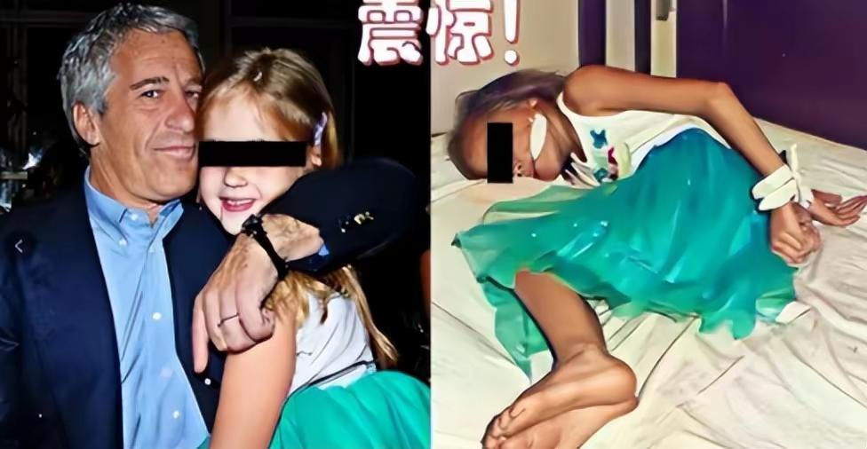 本来还没觉得萝莉岛有什么样的大罪恶，必定是西方的事情。他们人道德底线底也不是一两