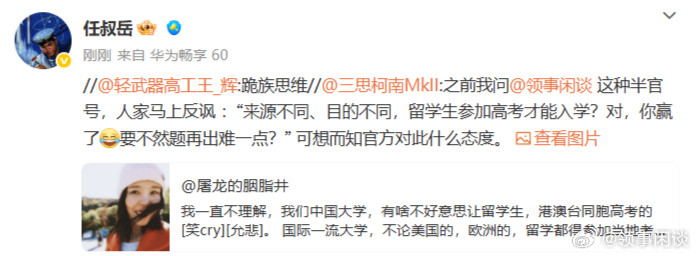 我特么都成“跪族”了[捂脸哭]高级黑滚一边去！​​​