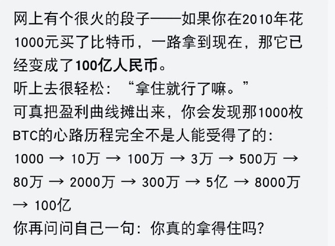 一般人根本拿不住。。。。[doge]​​​