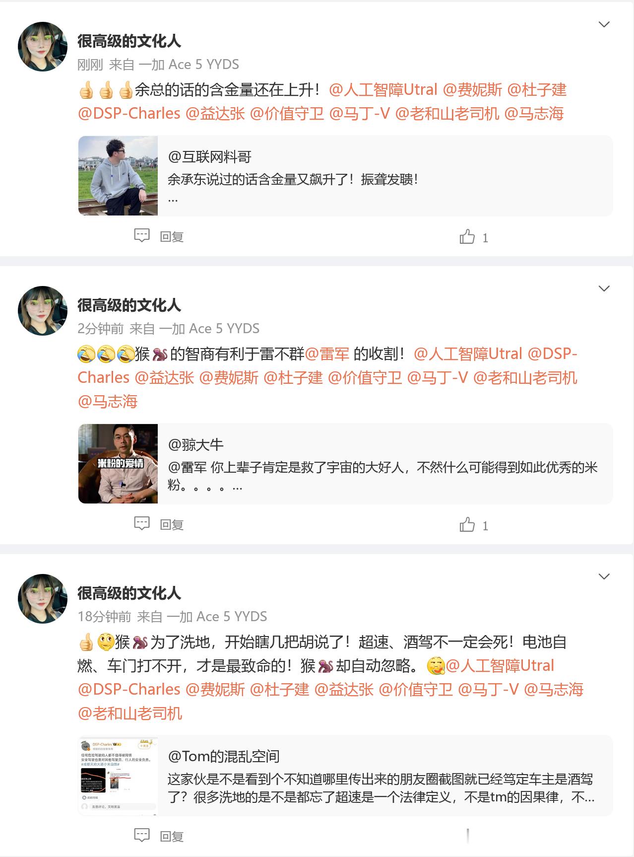 想给大家看张图。你是有什么问题吗？​​​