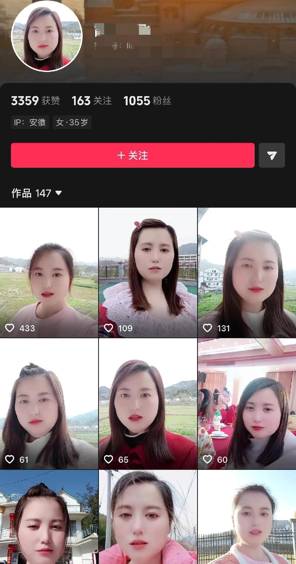 除了心痛还有后背发凉！安徽6岁女孩经过多日寻找，最终还是坏消息传来，确认已经遇害