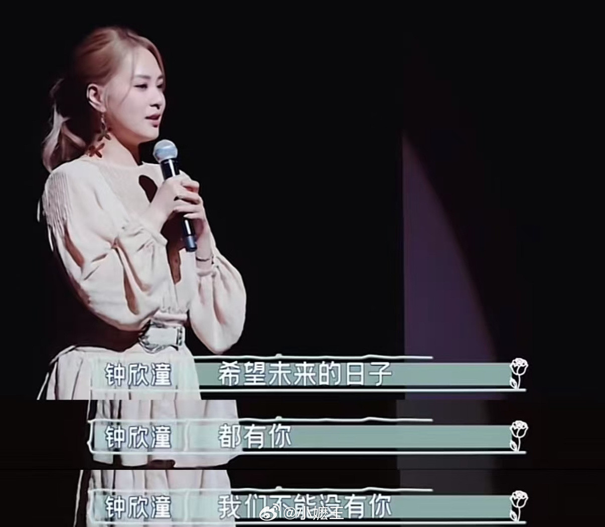 伟大的英皇四美！看阿sa、阿娇和容祖儿夸霍汶希真的会泪目😭😭霍汶希33年女性
