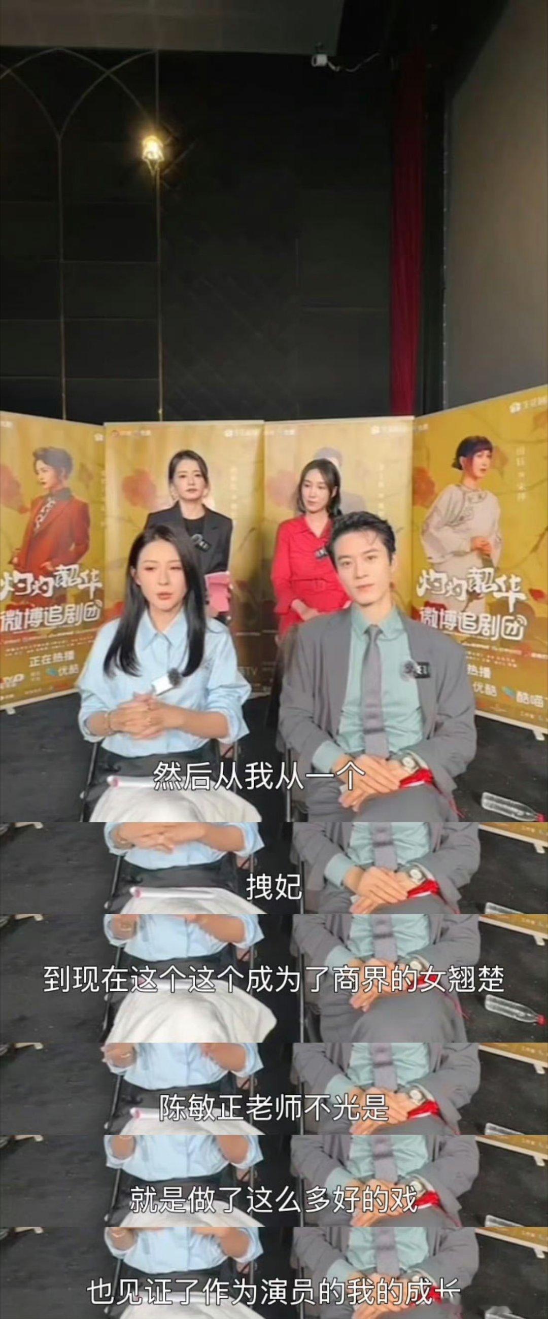 灼灼韶华和甄嬛传是一个造型团队这是什么梦幻联动！《灼灼韶华》直接搬来《甄嬛传》