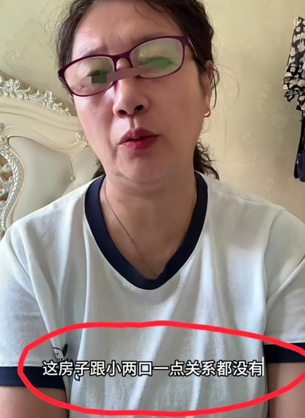 吉林，一个大妈发出灵魂拷问：“如果你家女儿要结婚了，男方把婚房写父母的名字，房贷