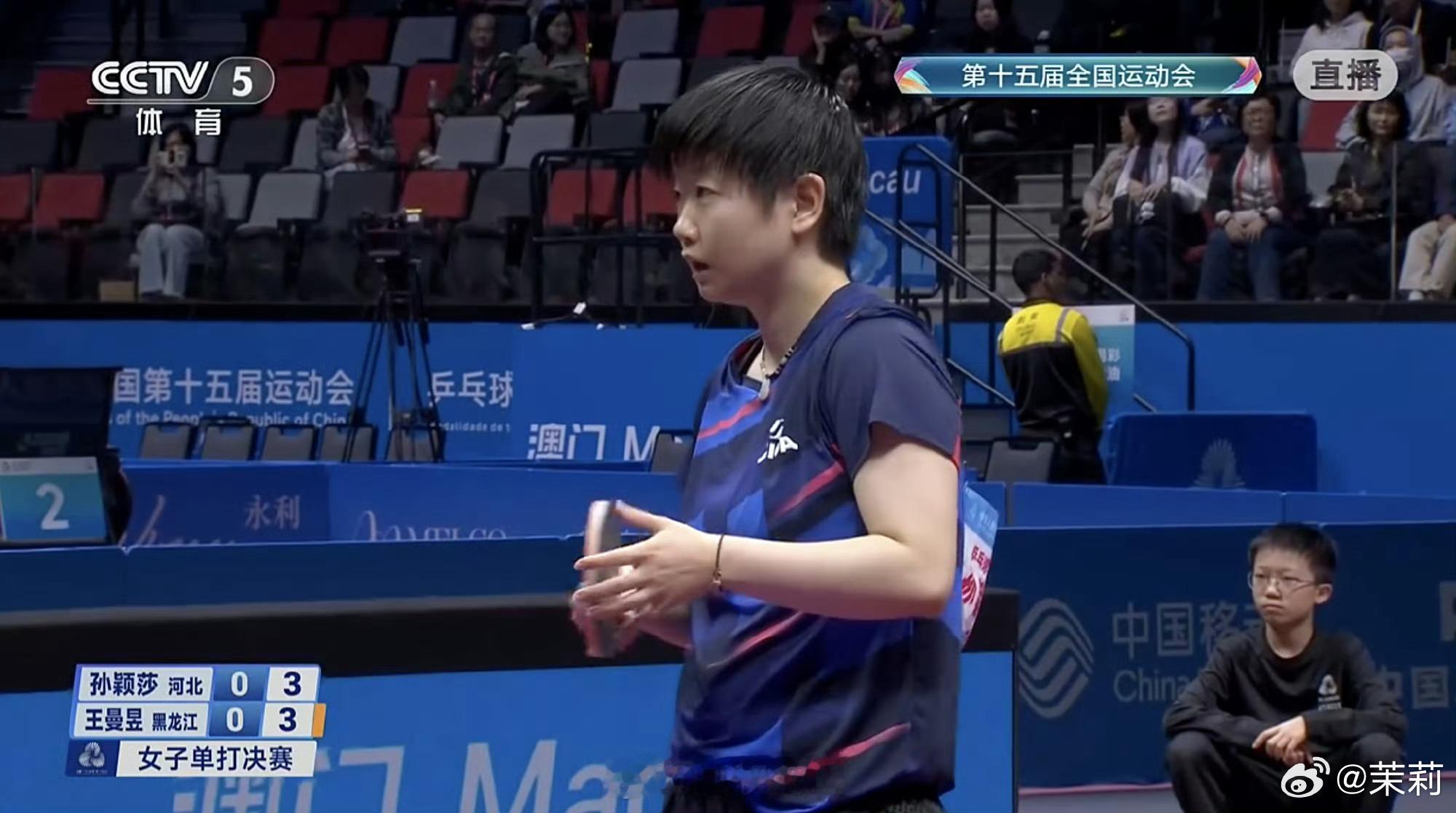 恭喜王曼昱，莎莎也很棒这场巅峰对决全程高能，第五局堪称经典，10比10之后，每一