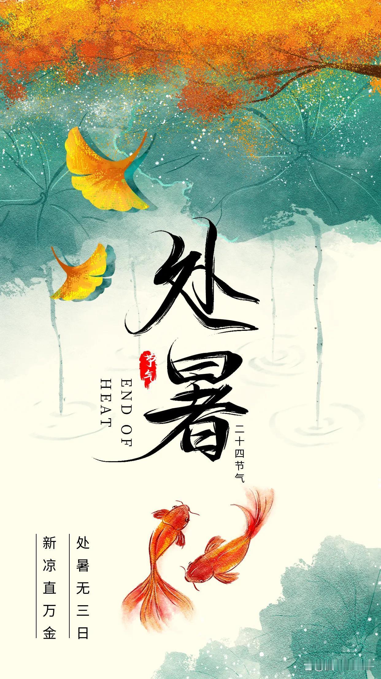 西安处暑遭遇桑拿天今天处暑，西安气温攀升34度看预报明后天继续升温，35度。