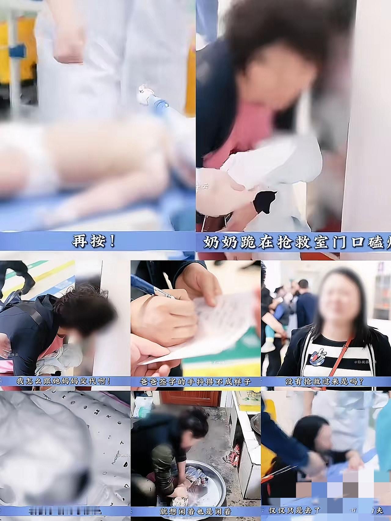 太揪心了，一条才三个月的小生命，就这样因为一次疏忽没了。妈妈去超市，奶奶看孩子，