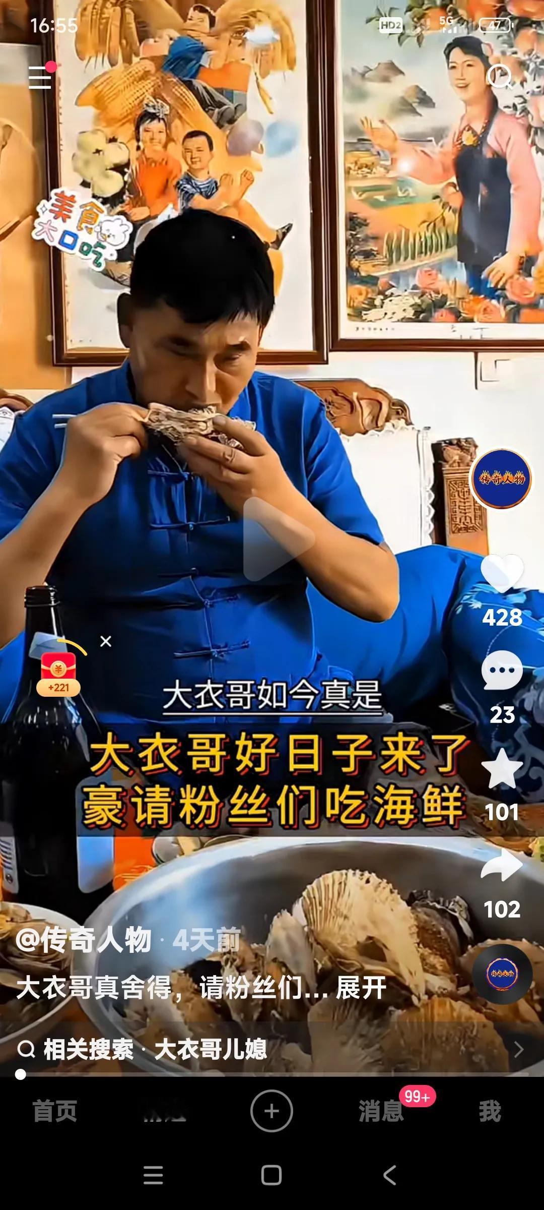 朱之文就爱吃海鲜。过去困难时连想都不敢想，现在却成了他家餐桌上的家常便饭。