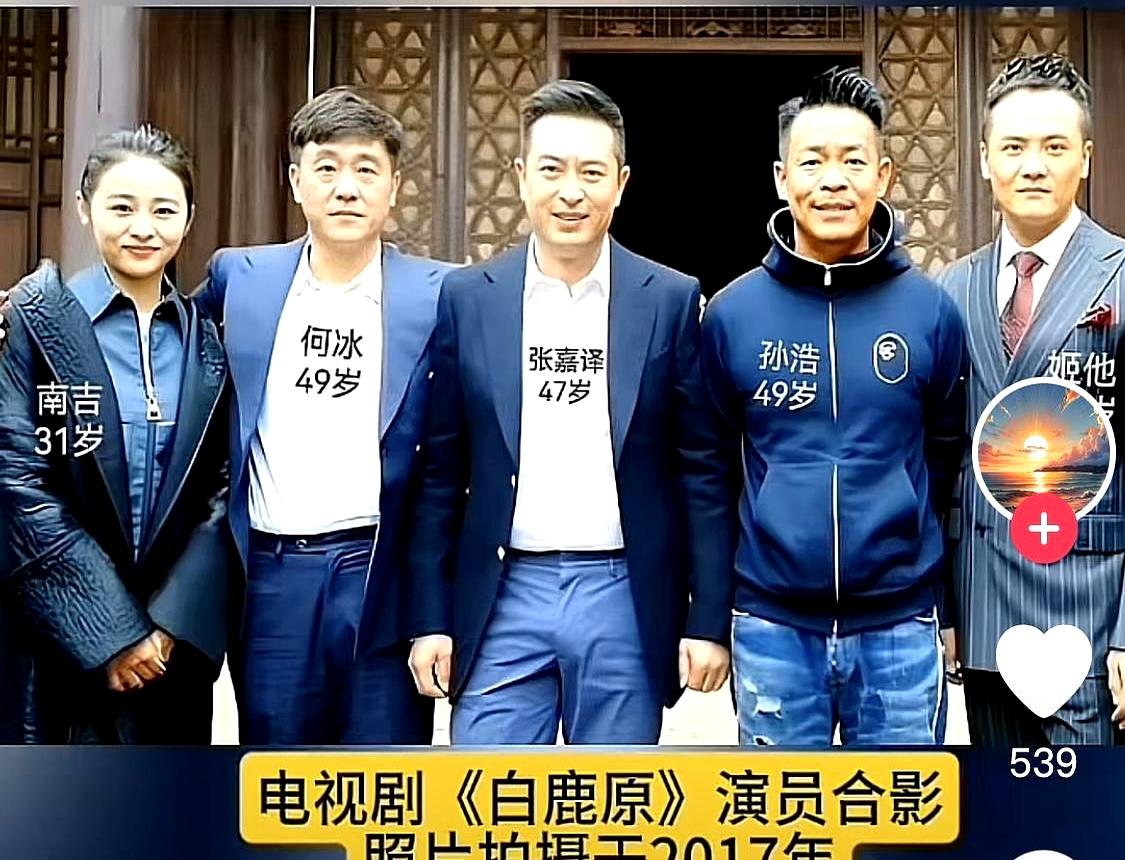 张嘉译身边这两个“铁哥们”，很多人真没想到，居然是孙浩和姬他。别看平时不怎么抢