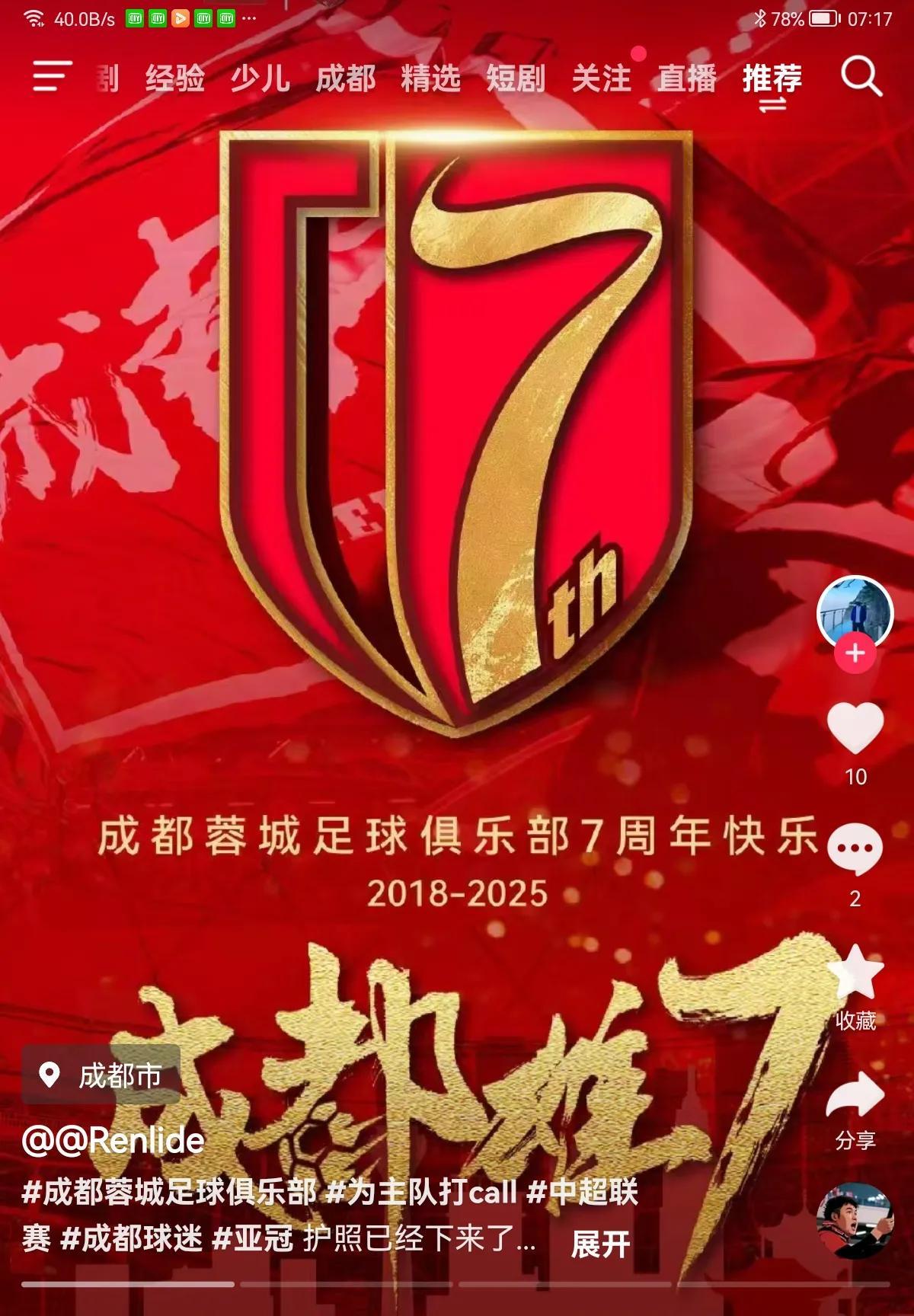 王钰栋刚出道，有很多球队还没注意到他，连续几场进球后才引起了其他球队的重视。这场