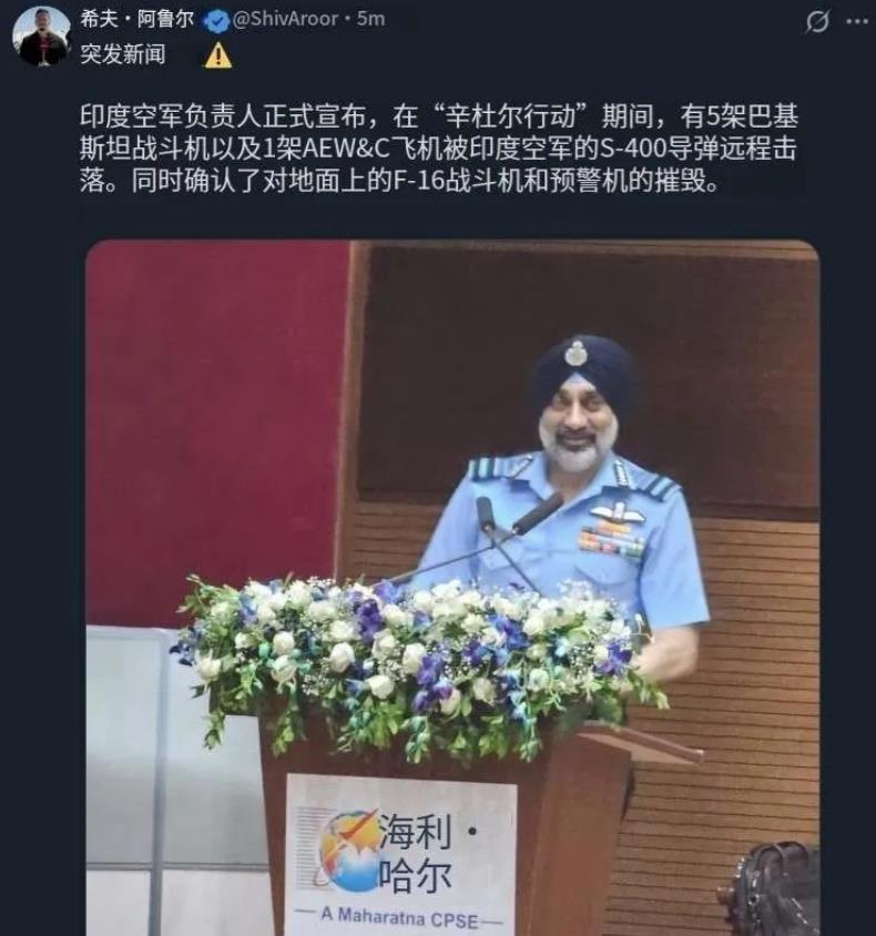 印度官宣创造记录，约300公里击落巴战机，超过霹雳15导弹200公里击落阵风记录