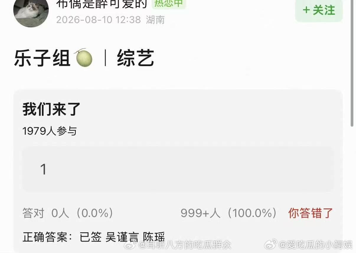 网传我们来了已签吴谨言陈瑶曝我们来了已签约吴谨言陈瑶伴随《我们来了》重启动向不