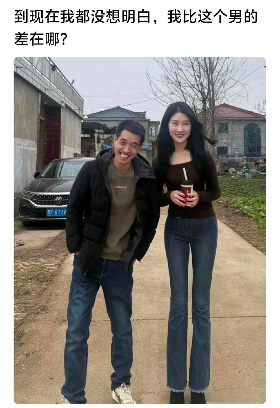 古语，好汉无好妻，孬汉取好妻。