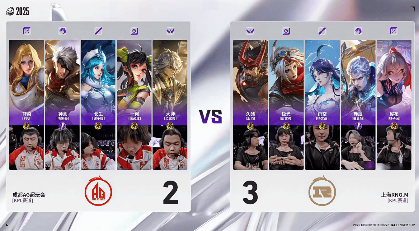 AG 3-3 RNG.M: 公式流阵容找回手感, AG强势反击战至巅峰