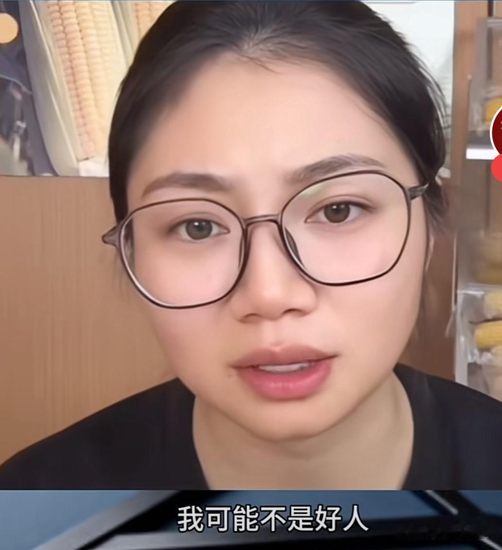 小郭老师承认了！她说自己不是好人，但也不是坏人，她只是在找路！我滴乖乖，