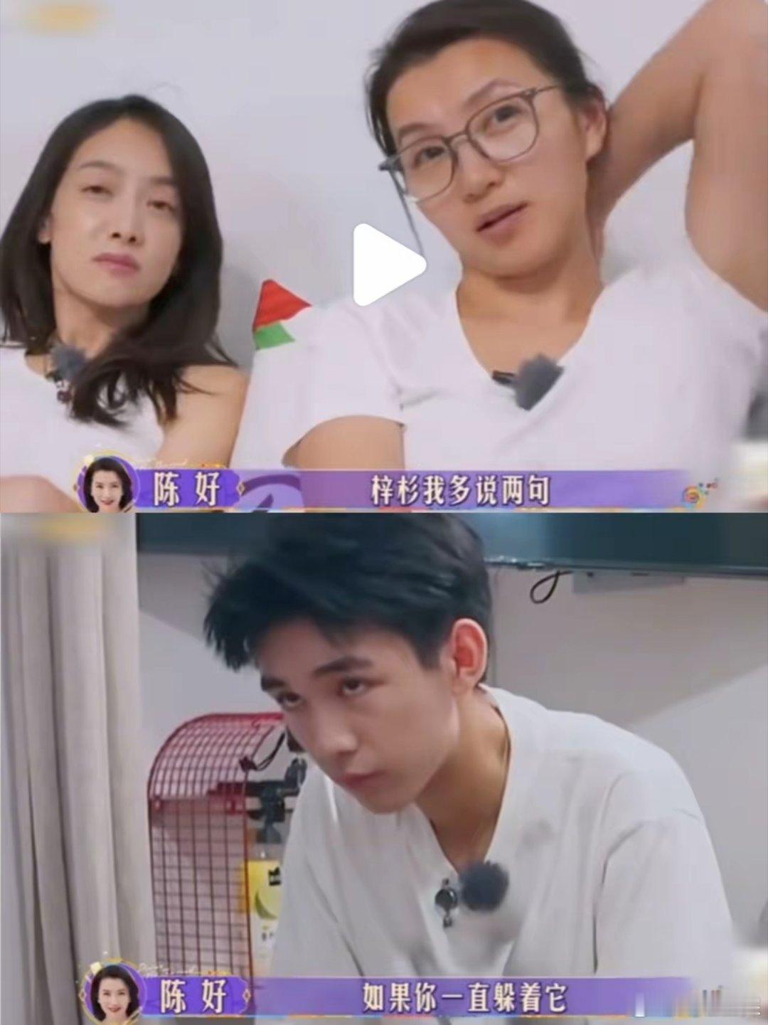 荣梓杉塌房早在预料之中只能说陈好的话含金量还在上升​荣梓杉自从演了《隐秘的角落》