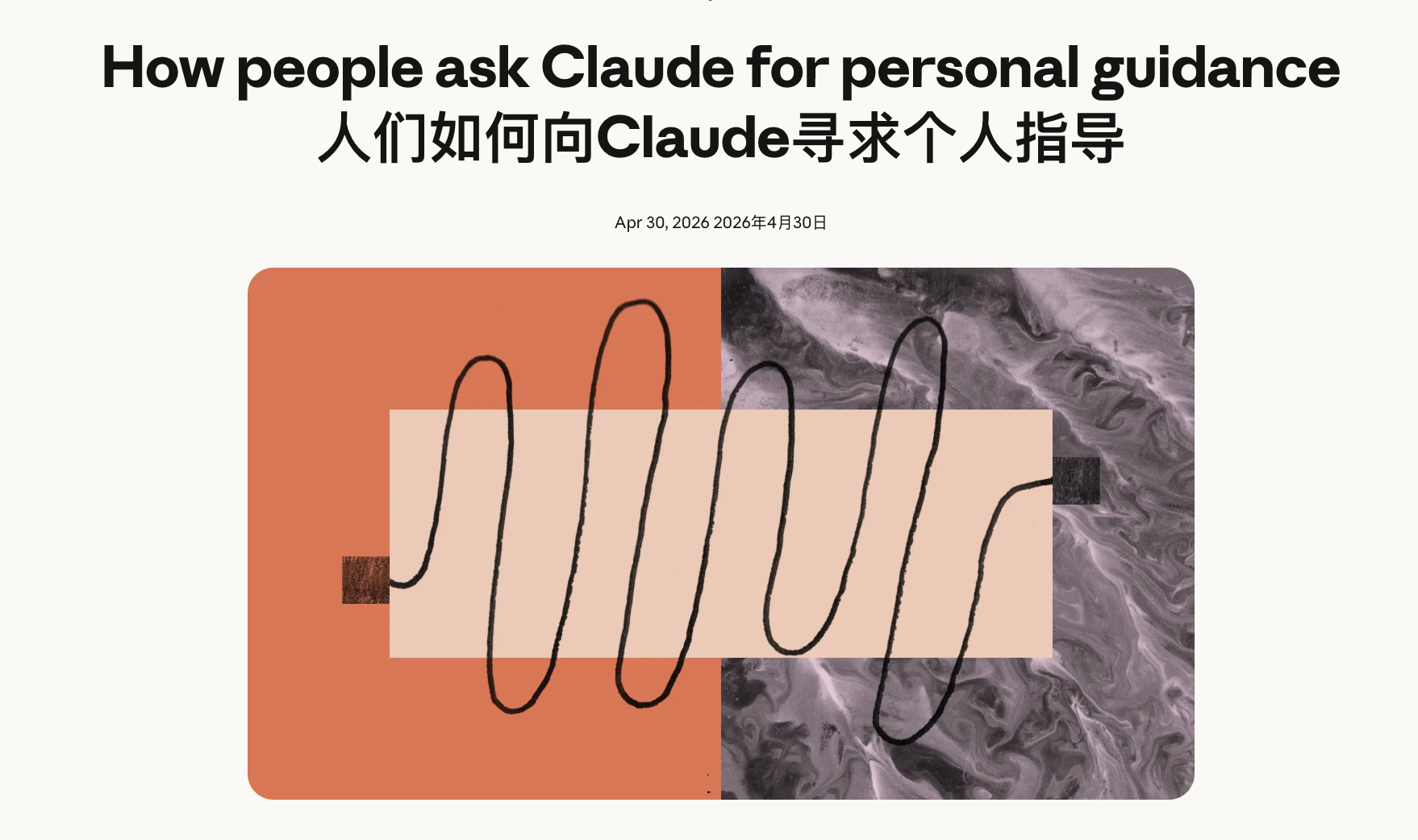 “我不理解爱情, 但5000万美元不能给”, AI可以替人类决断吗?