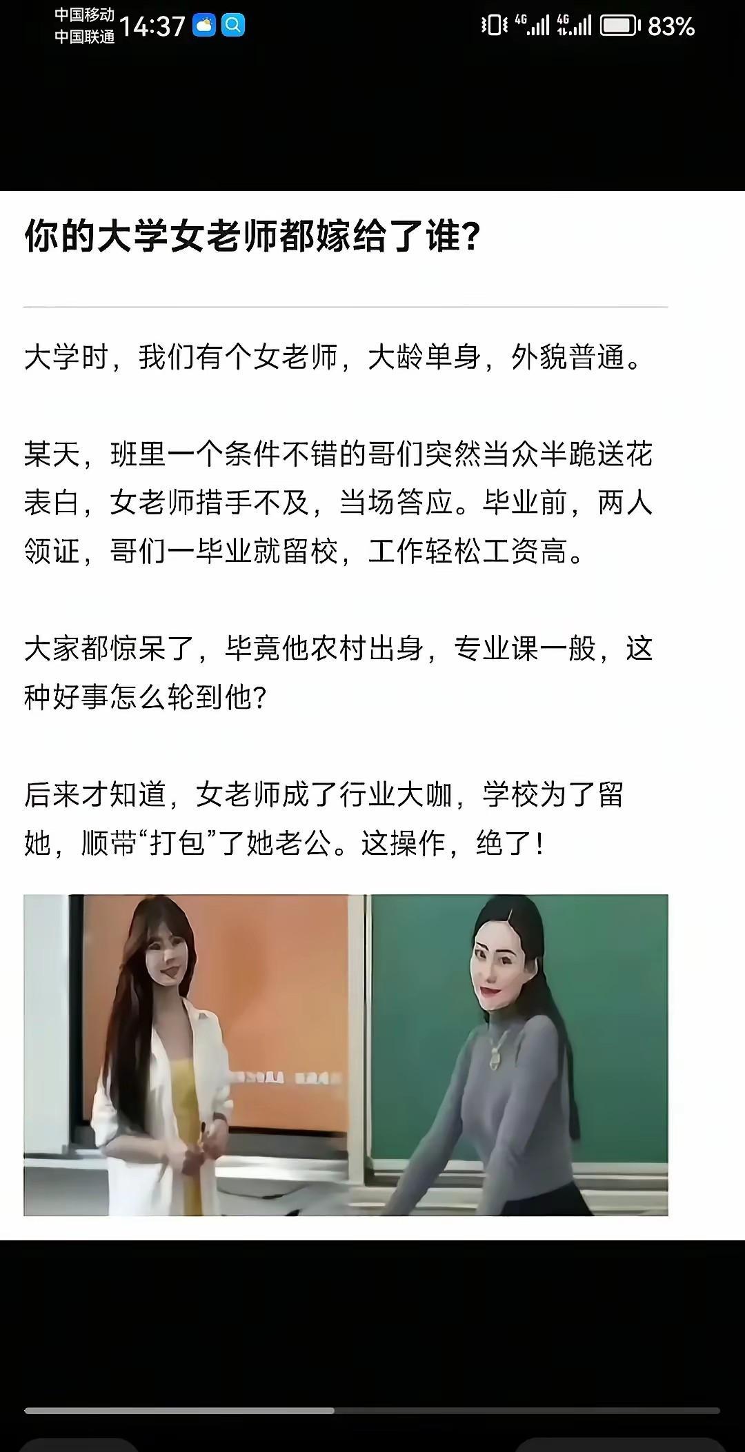 这也不愧为一条捷径