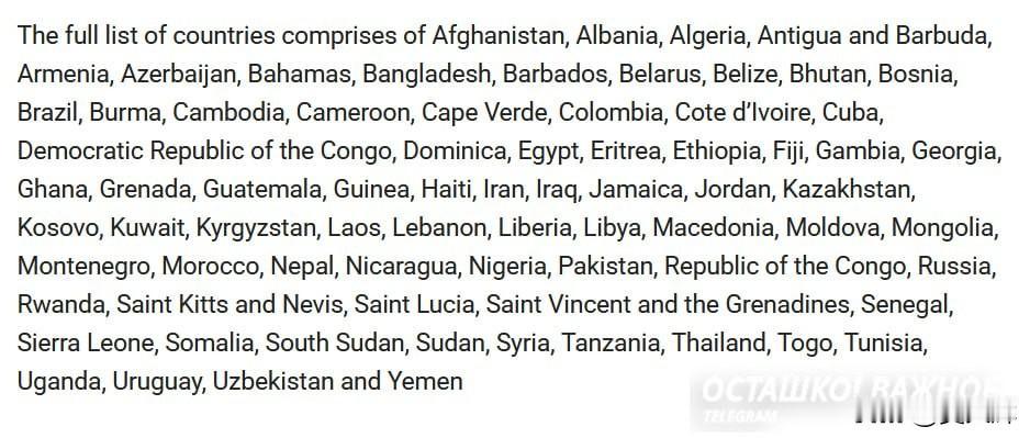 美国暂停为75国公民发放签证，含俄罗斯在内：美方称系避免成为“美国人的负担”