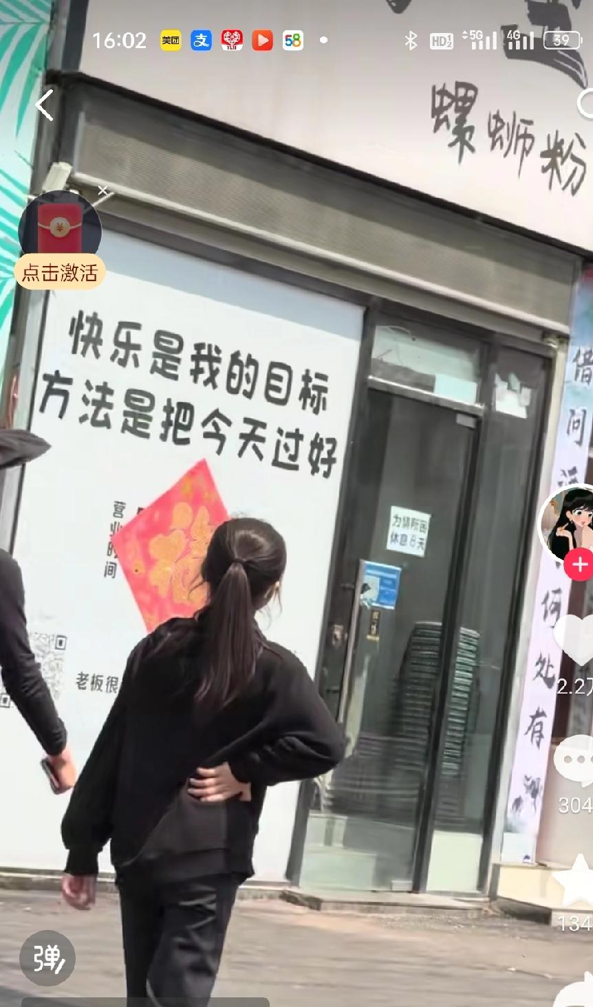 恋爱脑根本不适合做生意！失联了休息，吵架了休息，被情伤了还要休息！