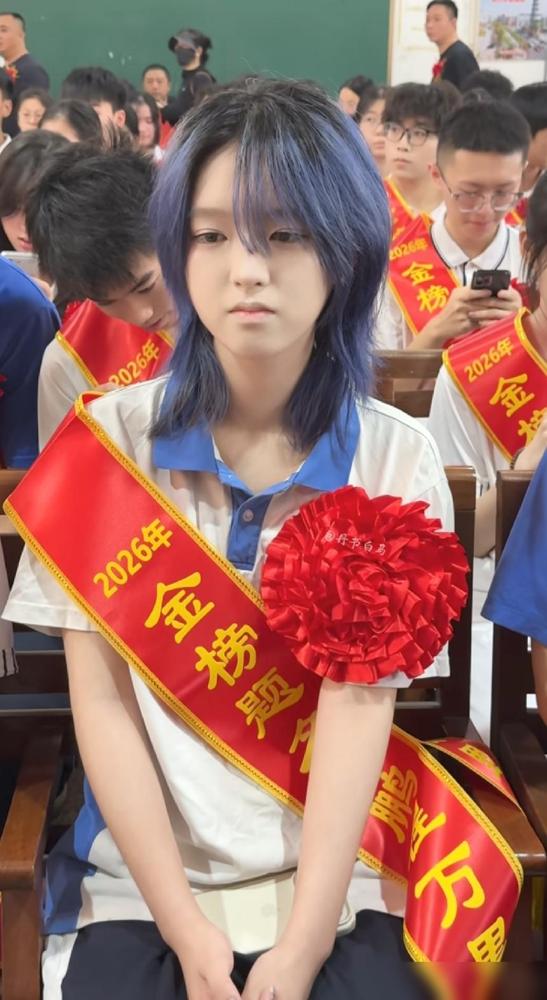 女孩被保送中南大学，你们怎么看？作为毕业快二十年的老985校友，我真的看不得