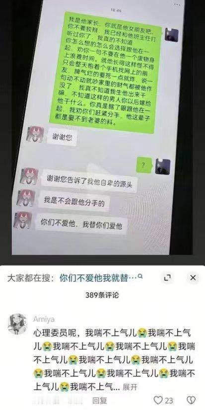 演的演的怎么了？人生如戏不能演吗？真搞不懂为什么有些人总是天天在下下面怀疑别人演