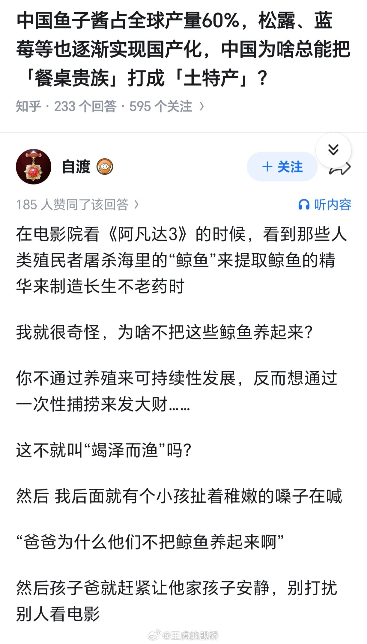能把北美大平原搞到土壤板结的含金量还在上升。
