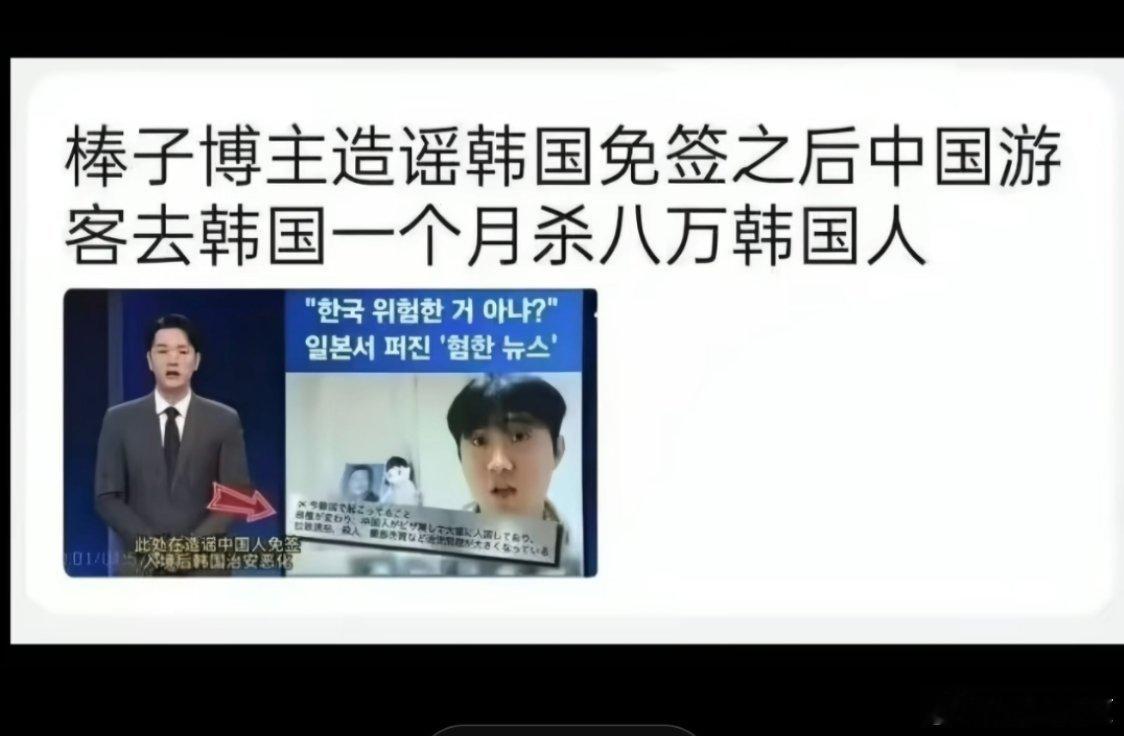 是真没招了真的不知道我们明明这么强，这些人还敢得罪我们是怎么想的？