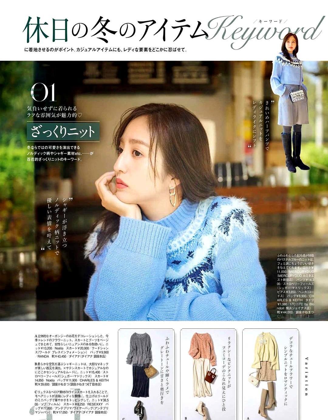 蓝色毛衣显胖？真不是。上周我穿它去见客户，对方还问我是不是瘦了。日杂