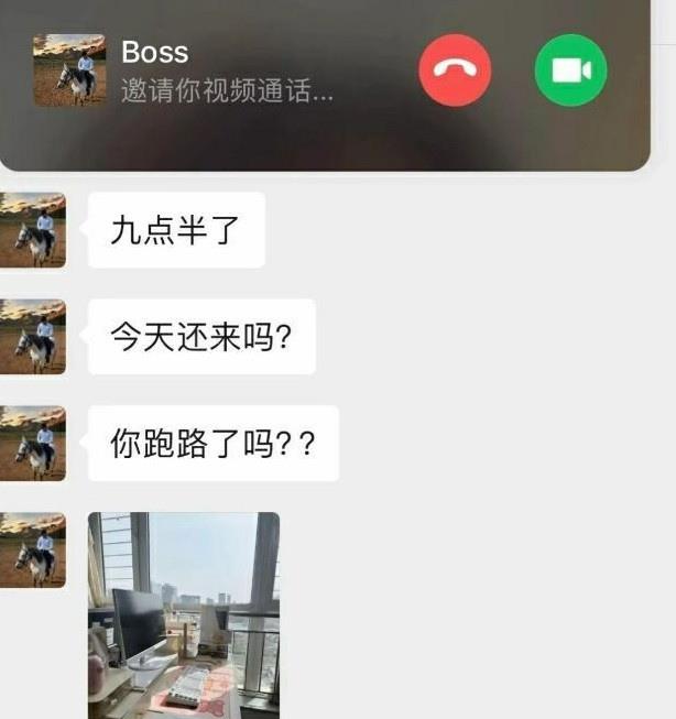 网友问：忘调闹钟了，要找什么借口