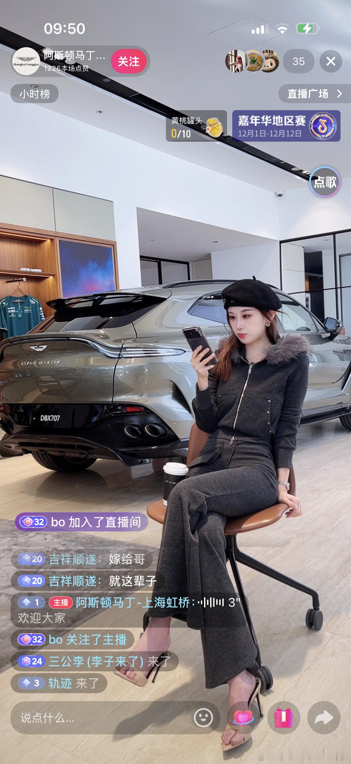 说是阿斯顿马丁DBX现在优惠巨大我进来看看这个阿斯顿马丁怎么回事进来一看确实好！