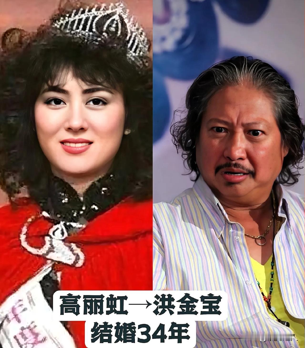 结婚超过20年以上的明星夫妻:高丽虹和洪金宝陈荟莲和周润发刘雪华和邓育昆