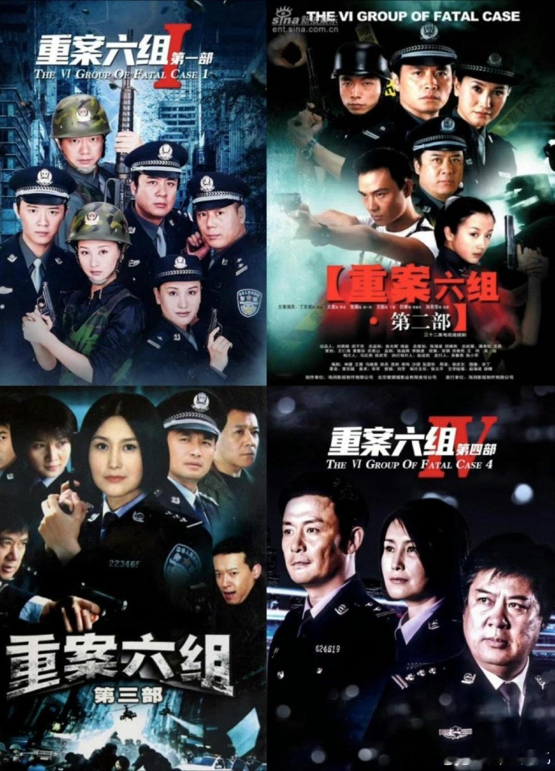 重案六组口碑，节奏干脆利落，一集多案不注水，感情线点到为止，专心聚焦破案本身。