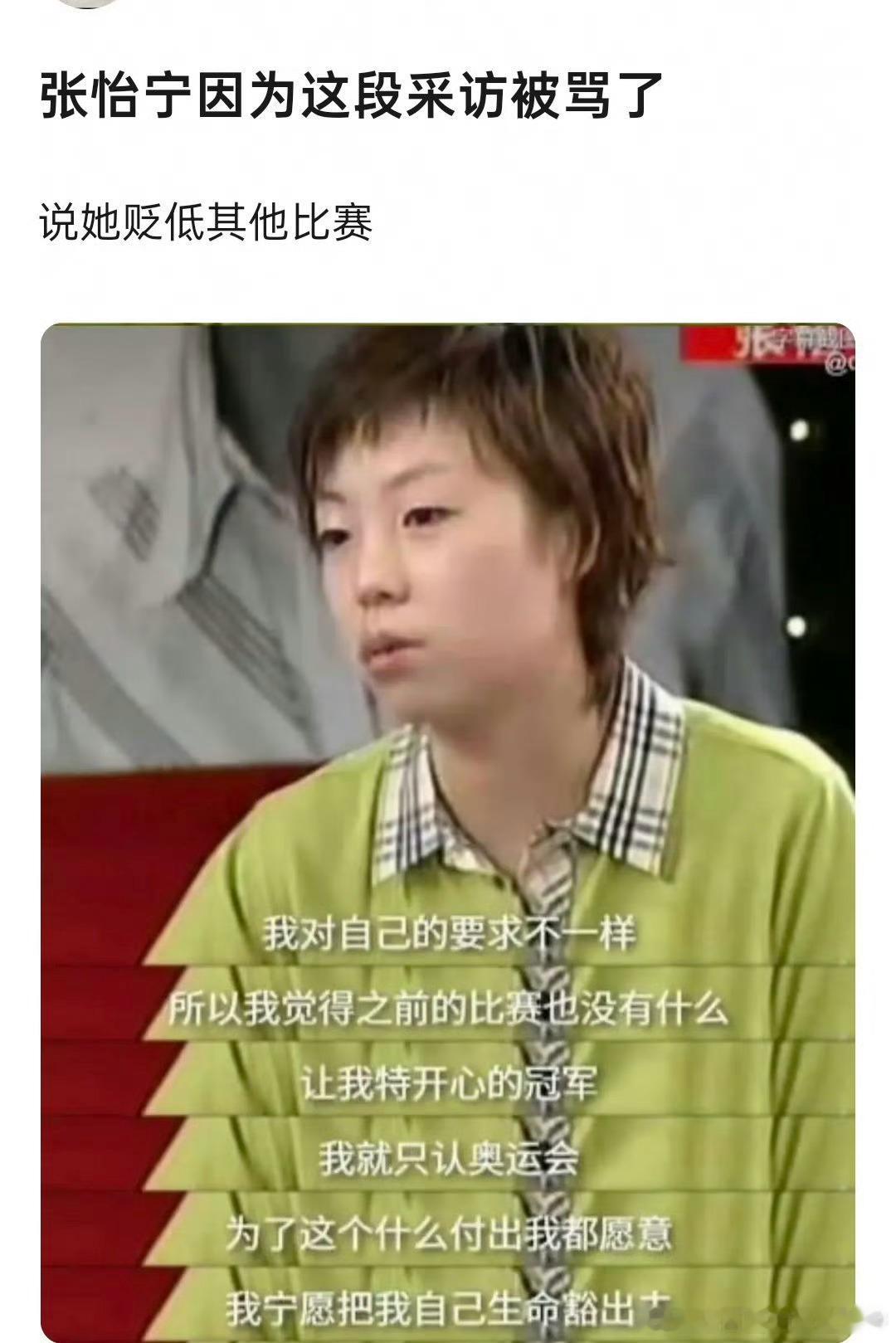 为啥被骂啊…这不是说她自己感受吗