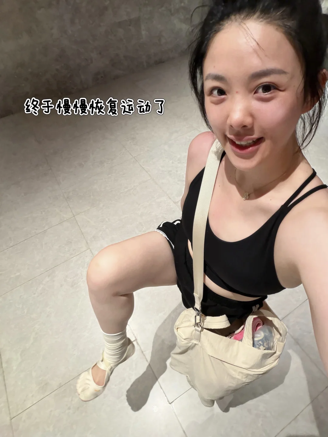 140斤｜Plog