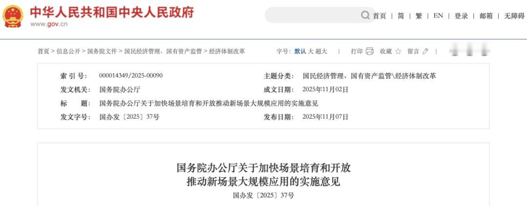 当下大A进入看消息炒题材时节，但周末公布的重大文件、下周召开的会议很多，大A哪路
