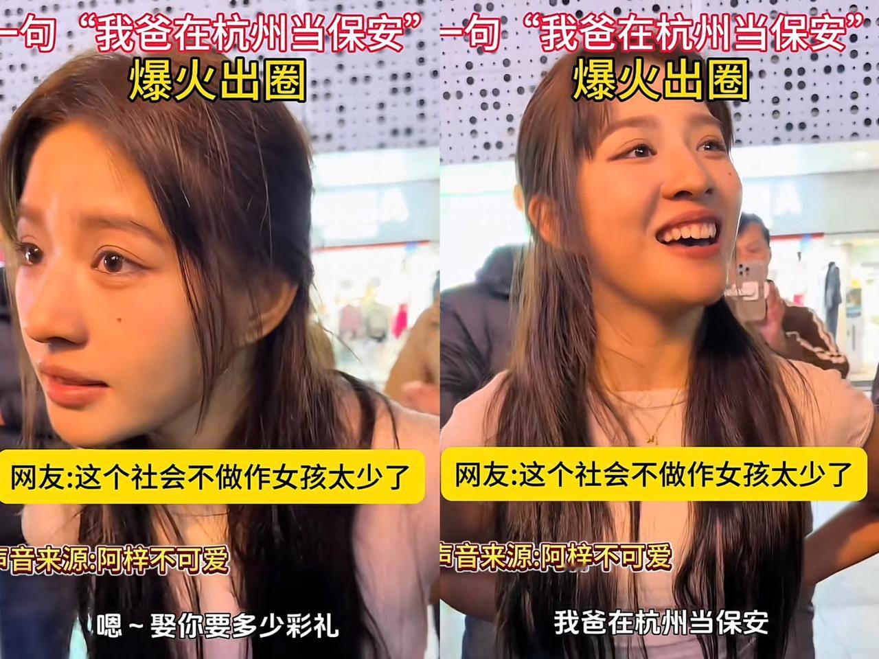 惊呆所有人：近日，一个女孩相亲，全程表现得很是得体有礼，不少青年才俊都心动了