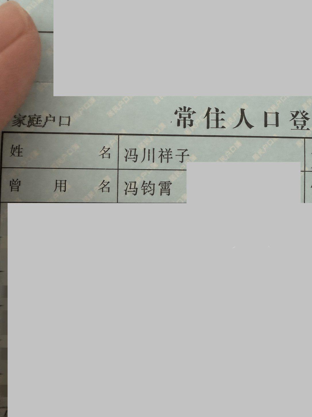 不是，你这样改名是吧[？？？]