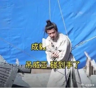 毅又受伤了！！！前两天拍戏吊威亚伤了手，今天又摔到脑袋了这也太危险了吧！！！难怪