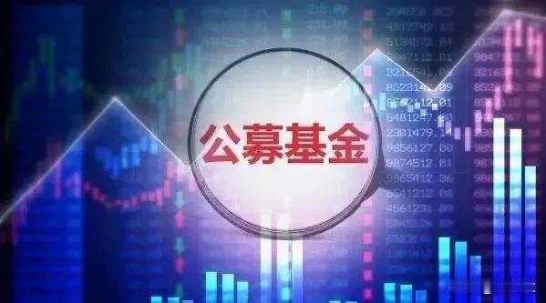风格转变大概会在7月份，公募基金为了6月底的排名，要冲业绩，冲规模，为下半年引流