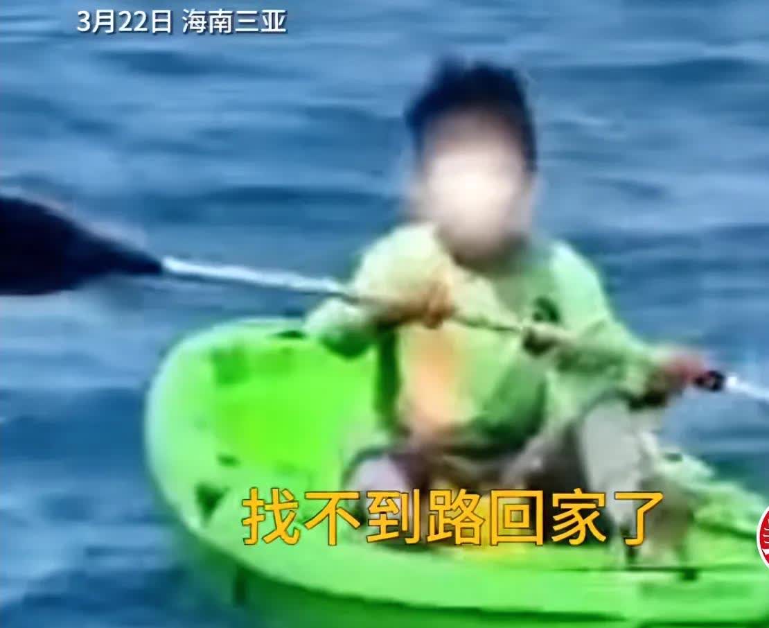 十岁小孩独自划小船在海上钓鱼，被海浪冲走漂了一天一夜，被发现时全身晒的通红，脸上