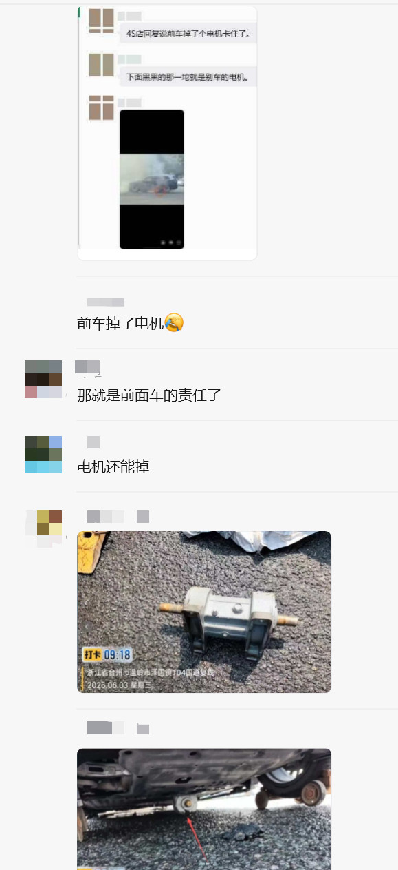 关于浙江省台州市车辆事故，问界回应了经现场确认，事故为车辆行驶过程中，撞击前车掉