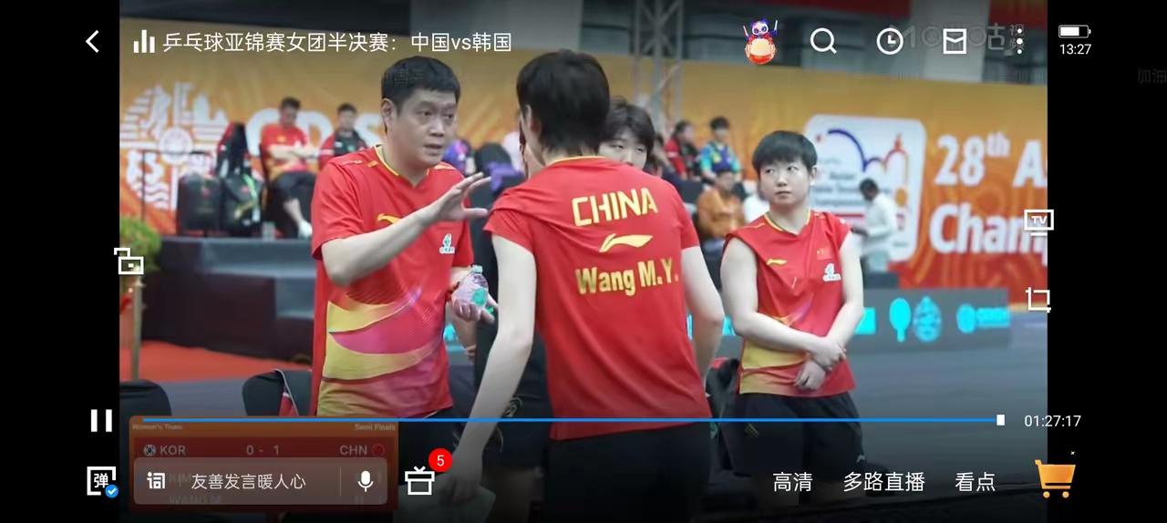 莎莎撸起袖子的样子太可爱啦！莎莎刚才3:1击败申裕斌，打得干练精彩，十分好看。