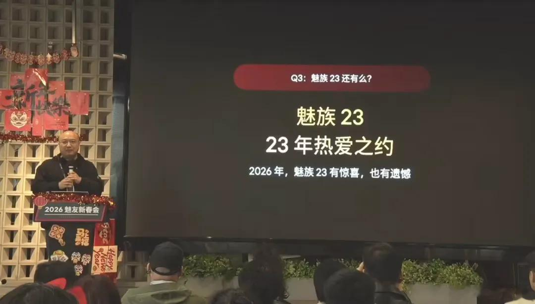 三年3次换帅, 魅族正耗尽吉利的耐心