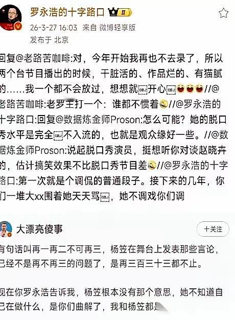 还真是赵晓卉，我认为脱口秀舆论场上，最正常的一个女人就是赵晓卉。