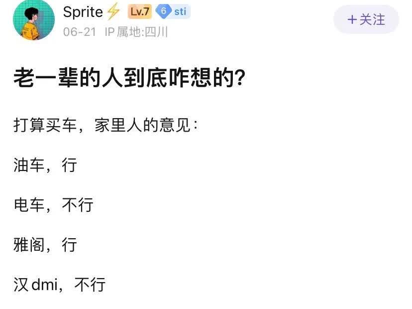 都怪老一辈人不爱上网[微笑]