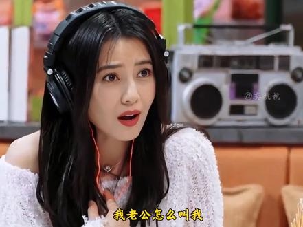 “你比划我猜”游戏环节，高圆圆抽中“老婆饼”