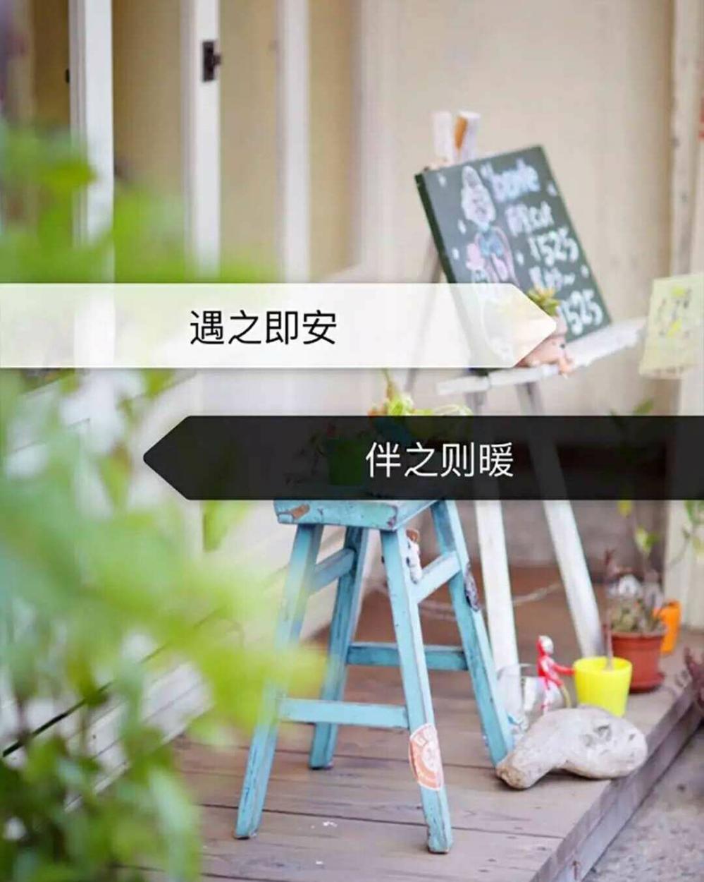 东晾西晾, 宝宝吃了不烫