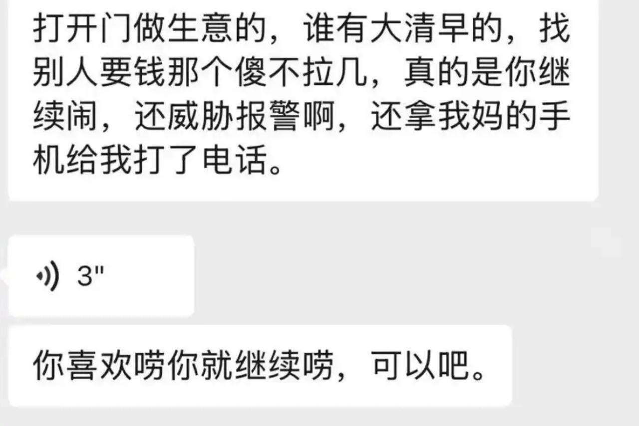 这也太欺负人了！杭州一个00后小姑娘在电脑公司干了13天，老板觉得不合适就辞了她